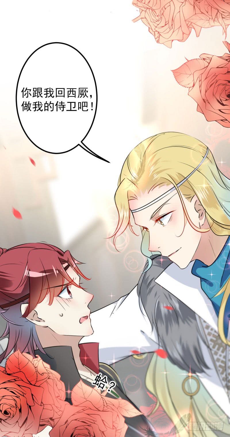 70 我死也是王爷的鬼！25