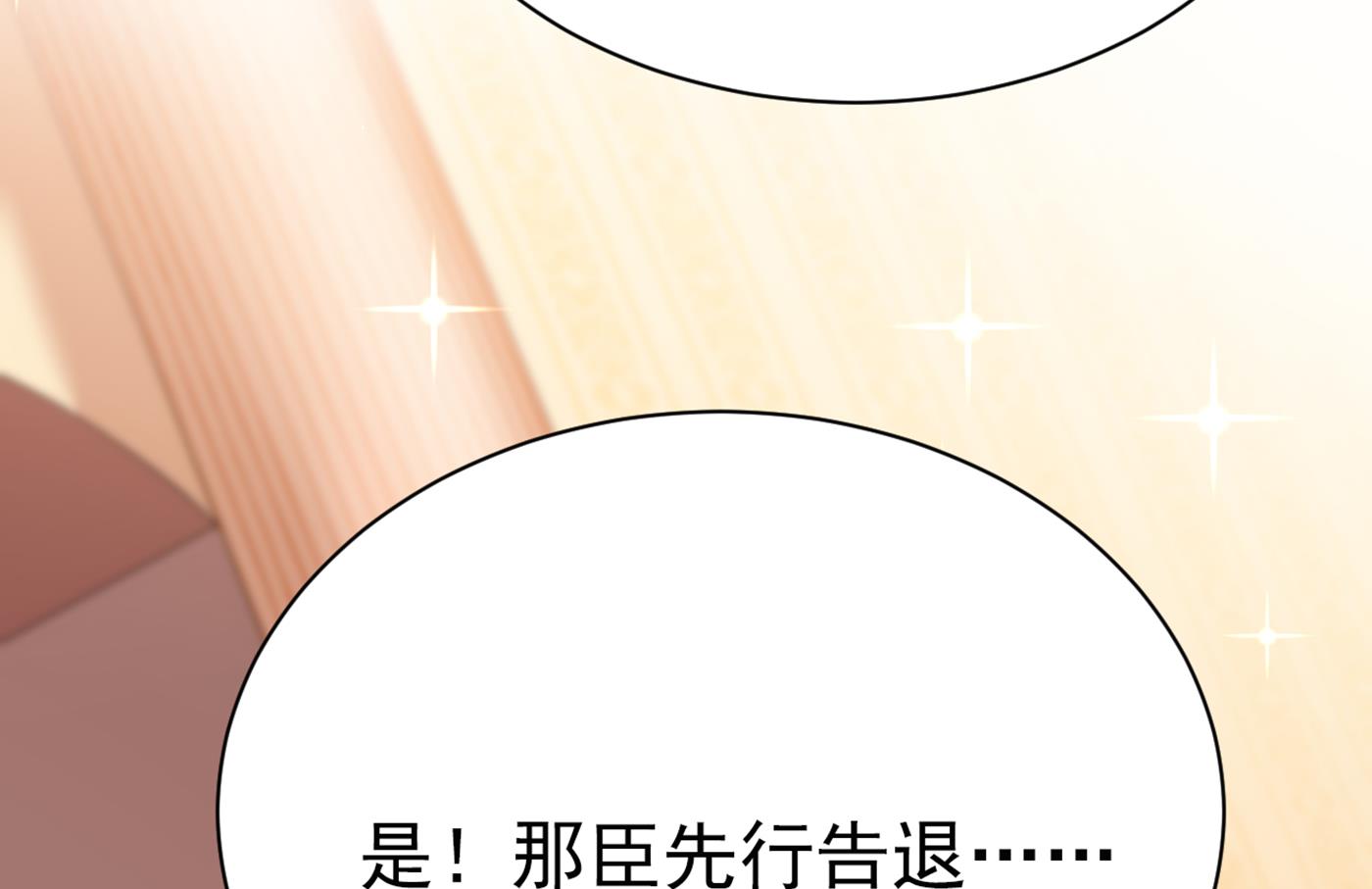 第294话 我就知道你不会变10