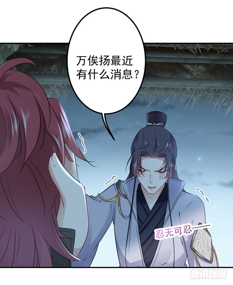 91 拿林涵做筹码！8