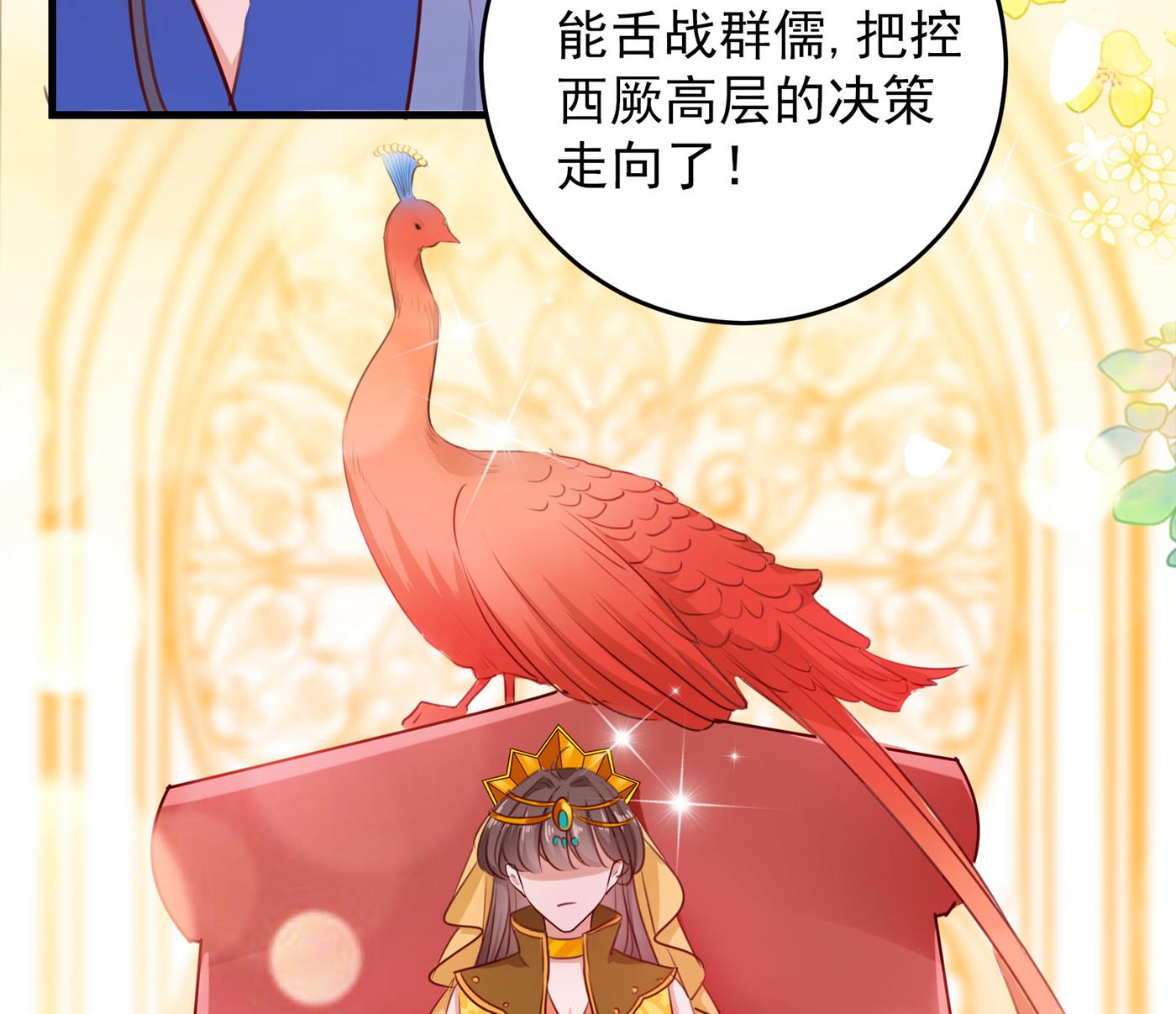 涵儿越来越厉害了26