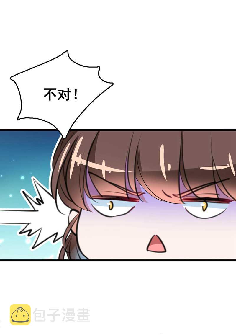 番外 落水的那一天7