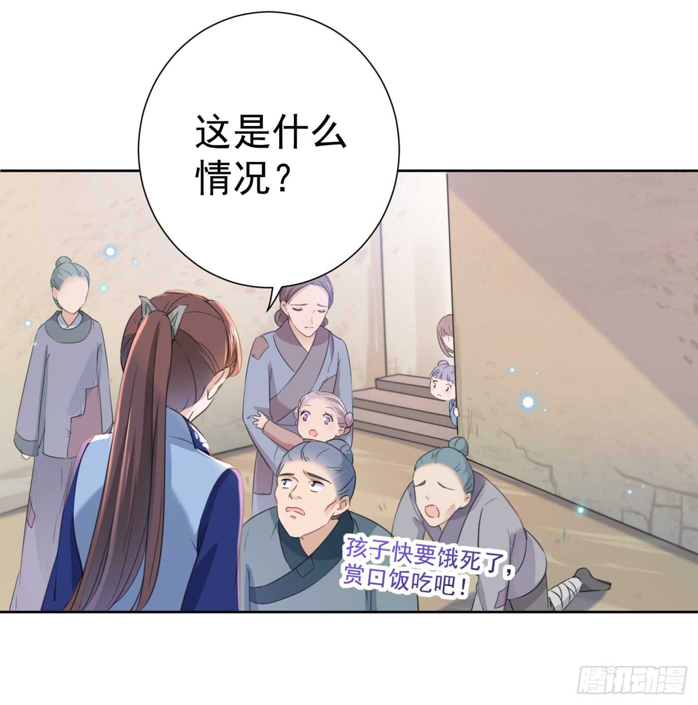 第180话 白莲又整幺蛾子？20