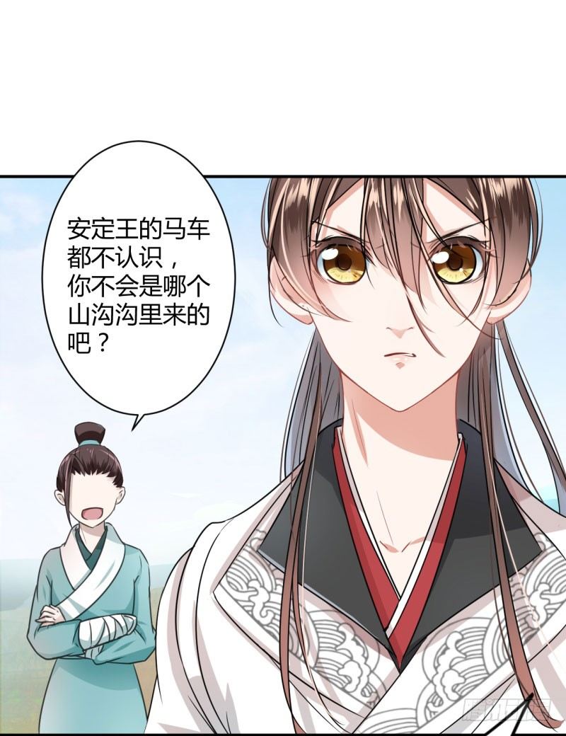 15 羽林营10