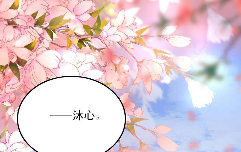 六哥才是幕后之人！62