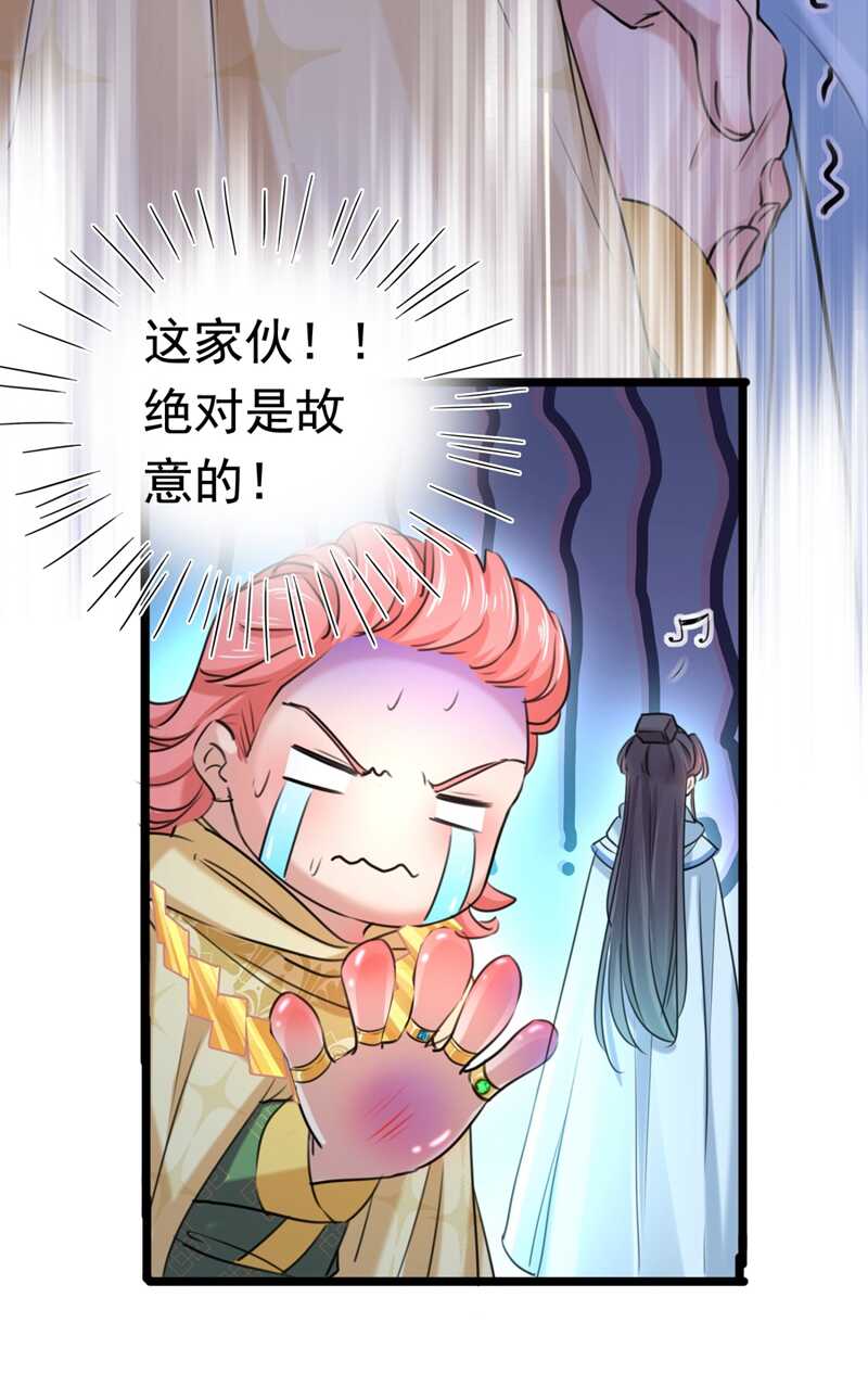 第242话 他才是真驸马？！20