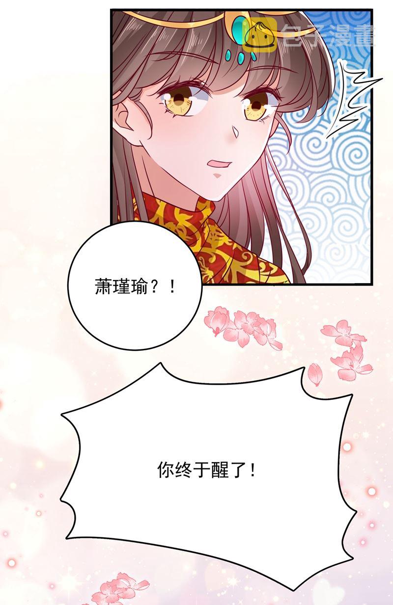 演戏给谁看呢？43
