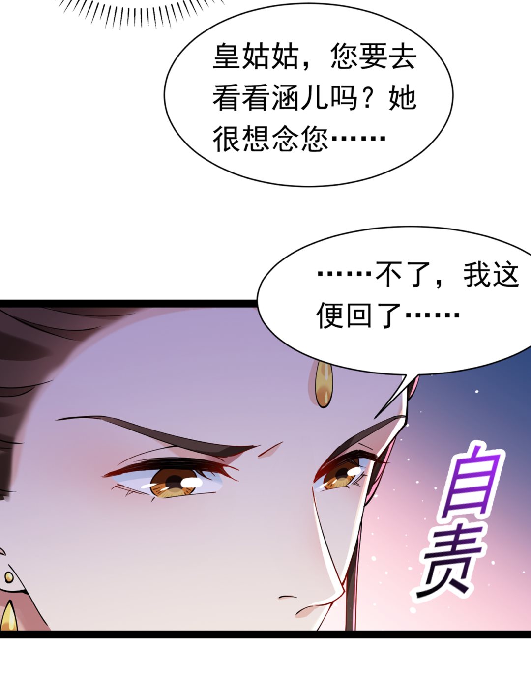 第294话 我就知道你不会变58
