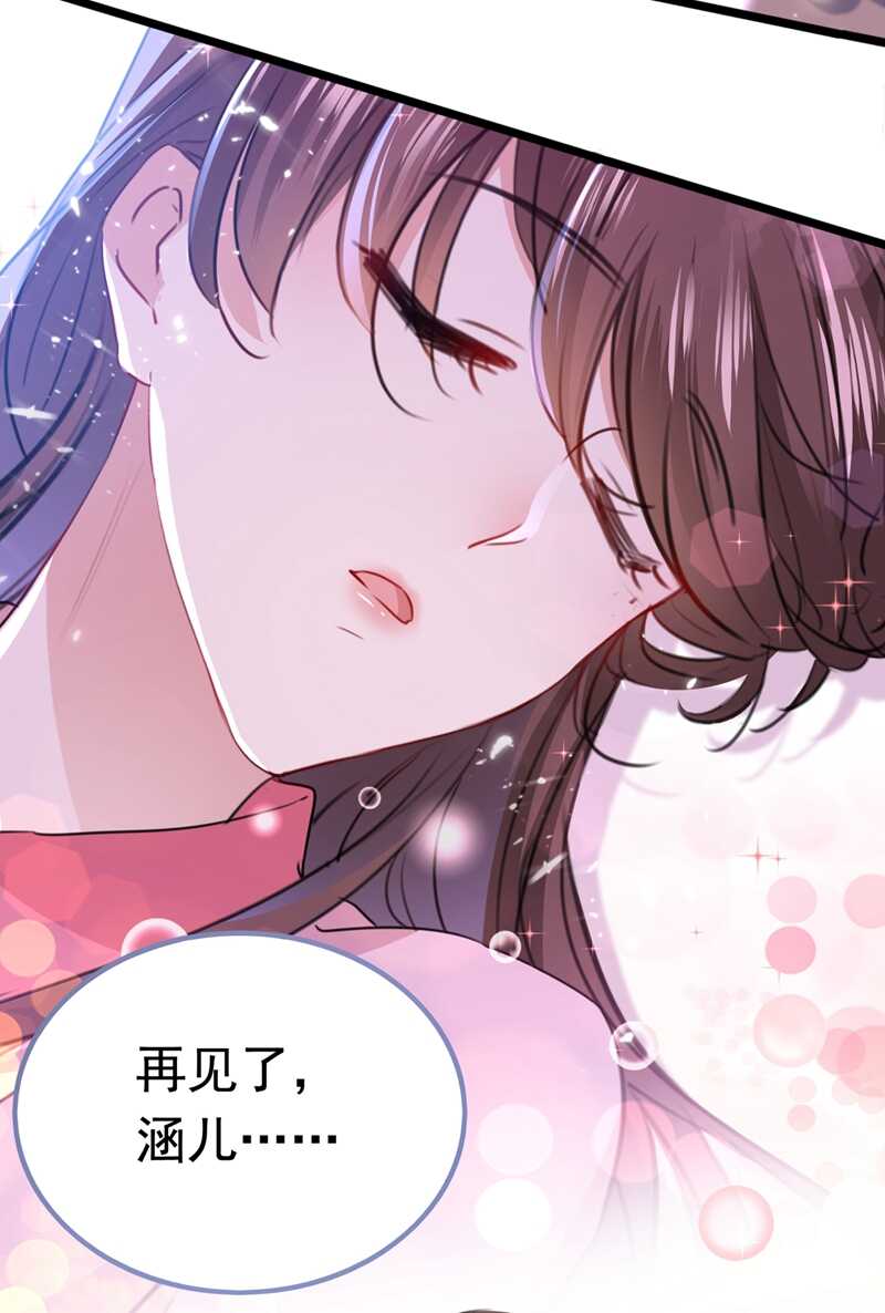 第219话 我走了，保重！17