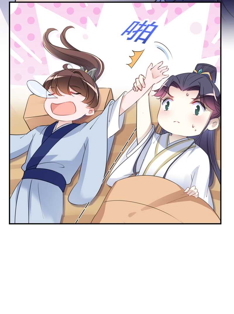 第178话 本王该怎么罚你？30