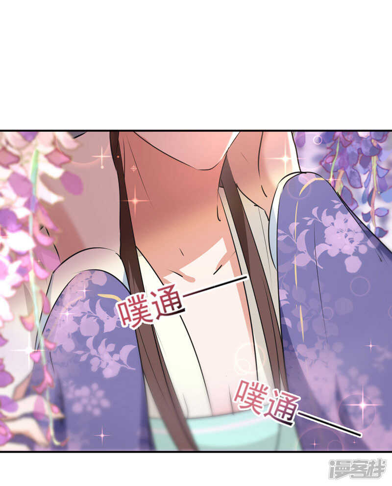 68 脸红心跳的老司机13