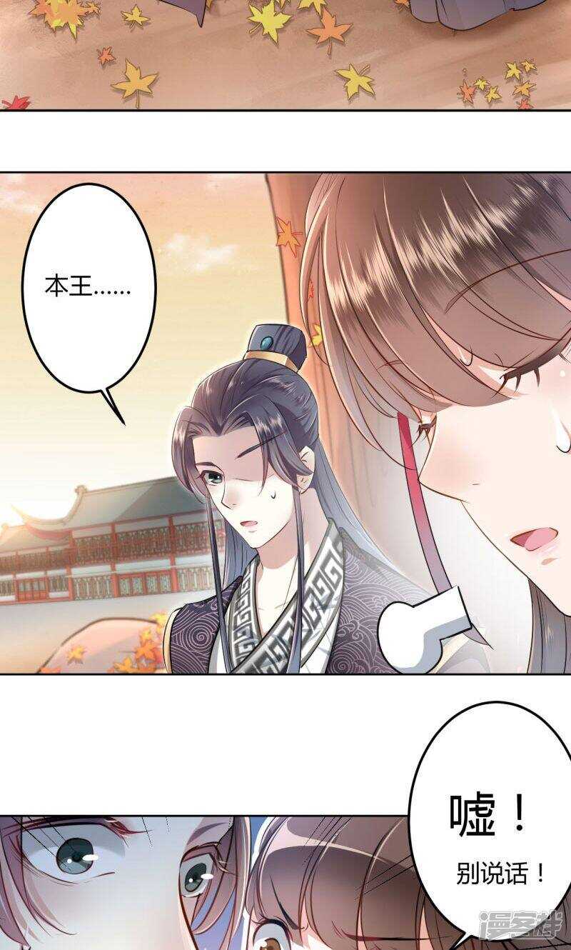 30 是她？21