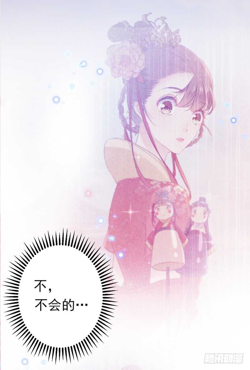 第161话 本王不许你出事！18