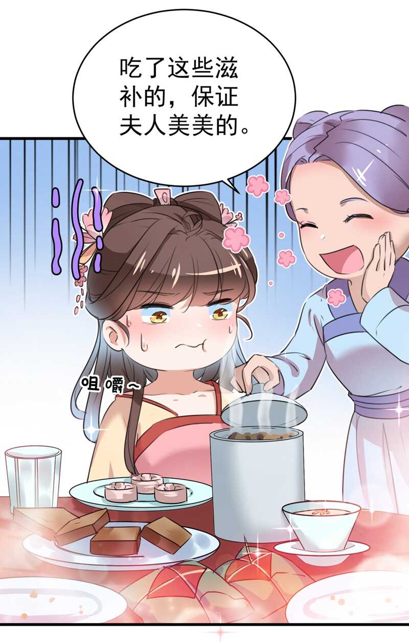 第204话 世间只有木双菡27