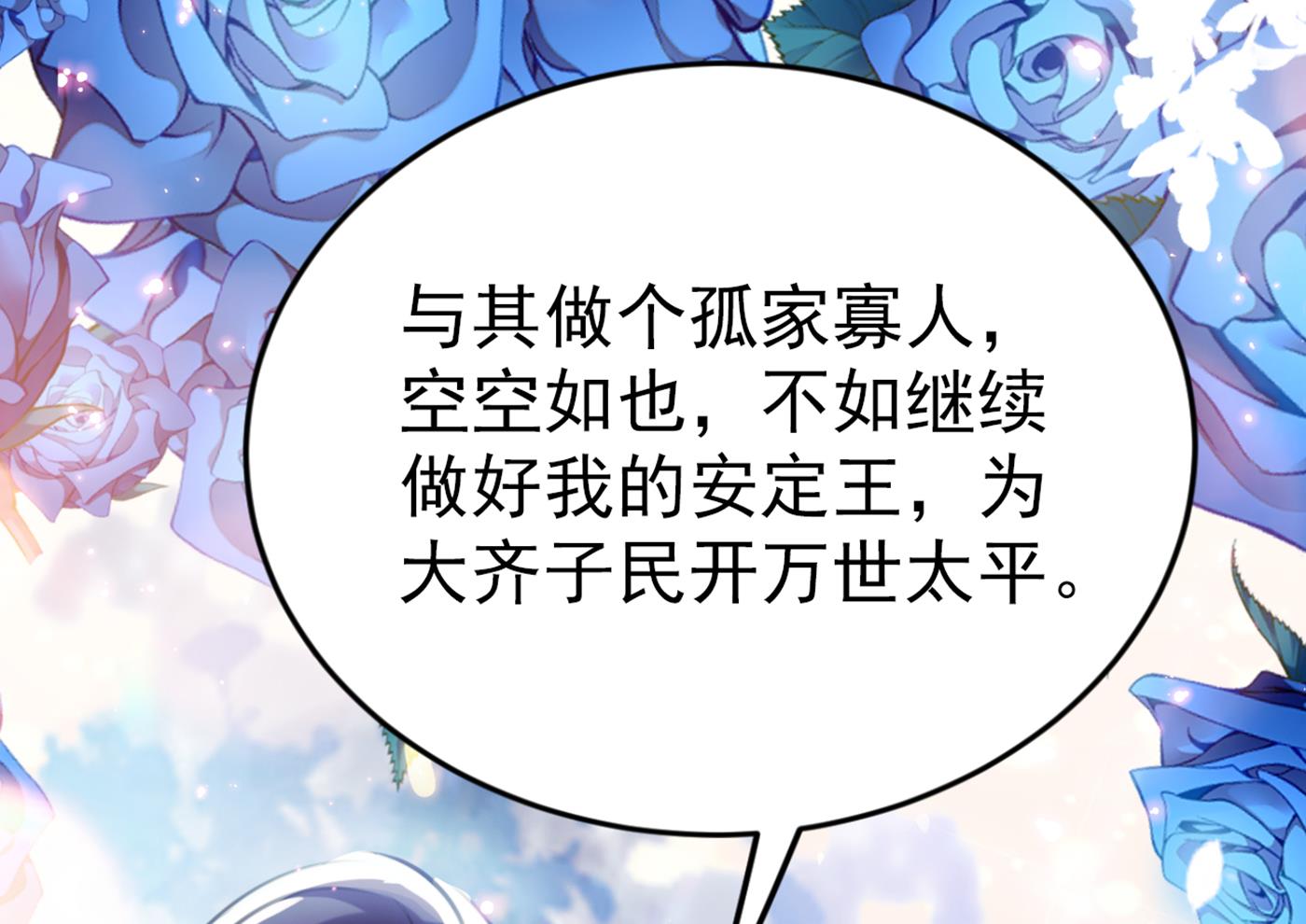 我就知道你不会变7