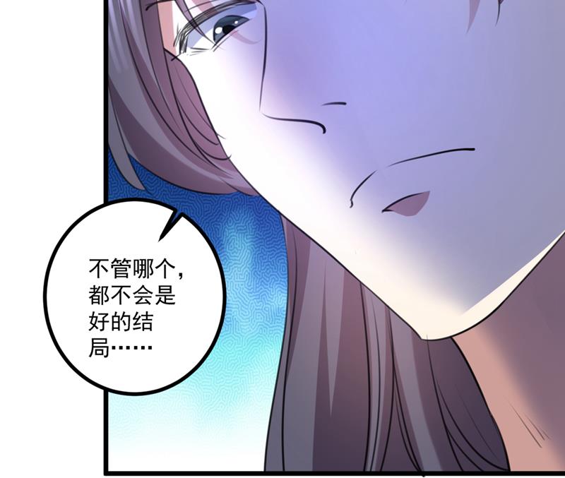早知今日，何必当初32