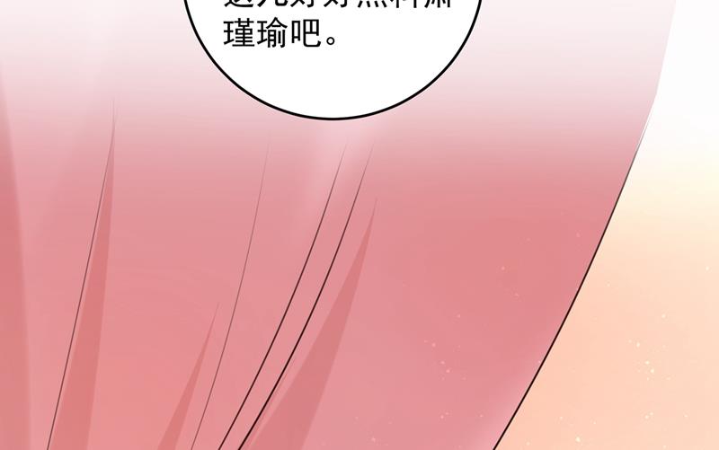 意外还是人为？！49