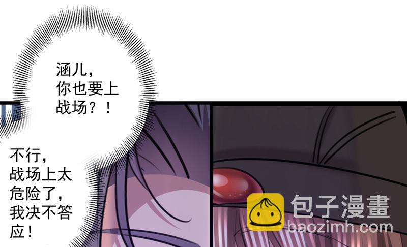 生同衾，死同穴29