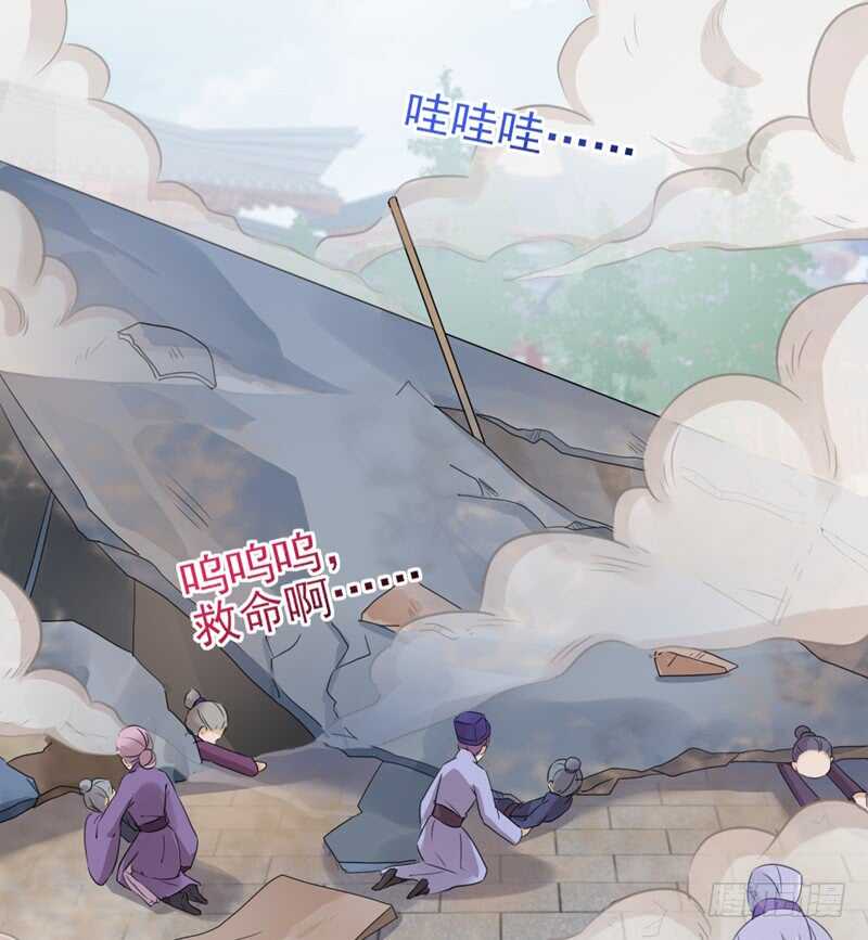 第161话 本王不许你出事！10