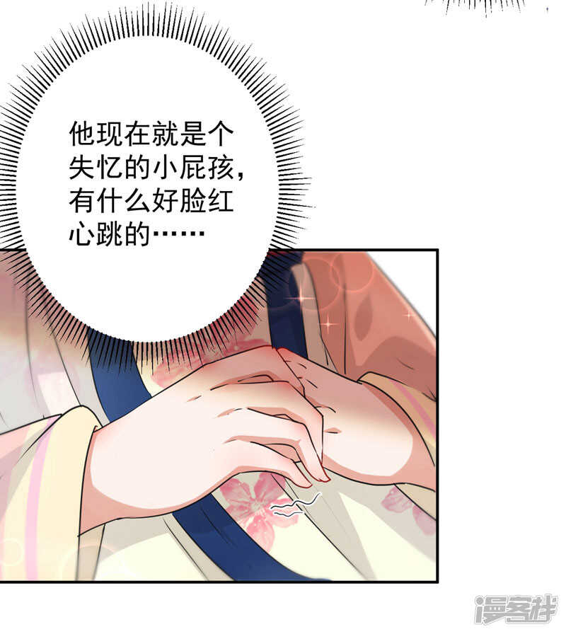 68 脸红心跳的老司机21