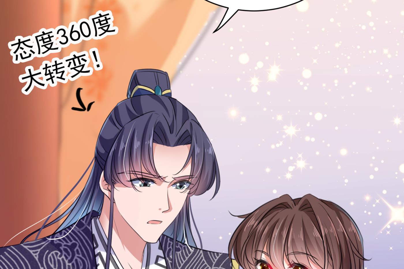 由萧瑾瑜做决定！31