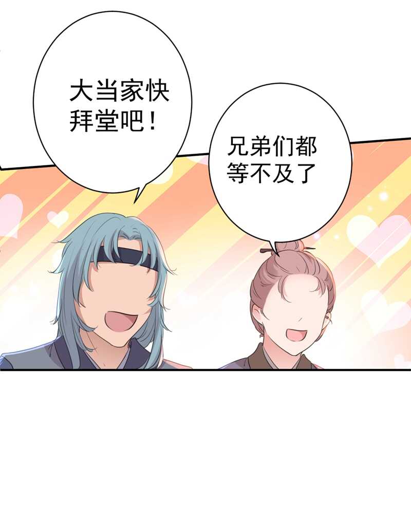 第187话 我来接夫人回家！16