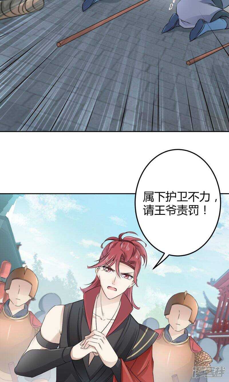 33 你给我穿上！16