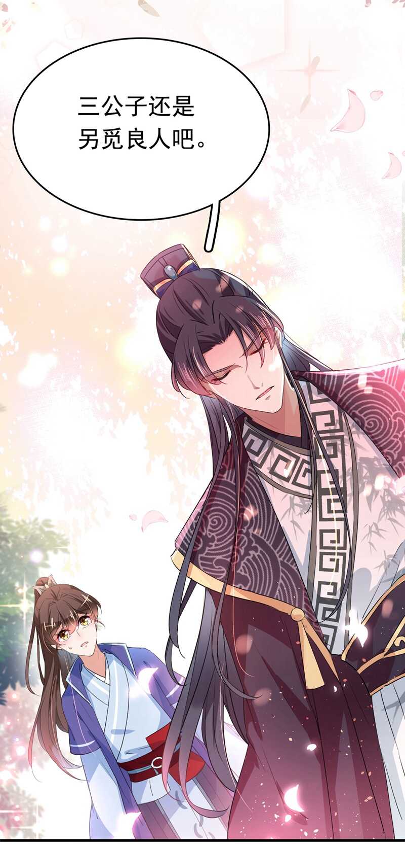 第300话 被榨干了！20