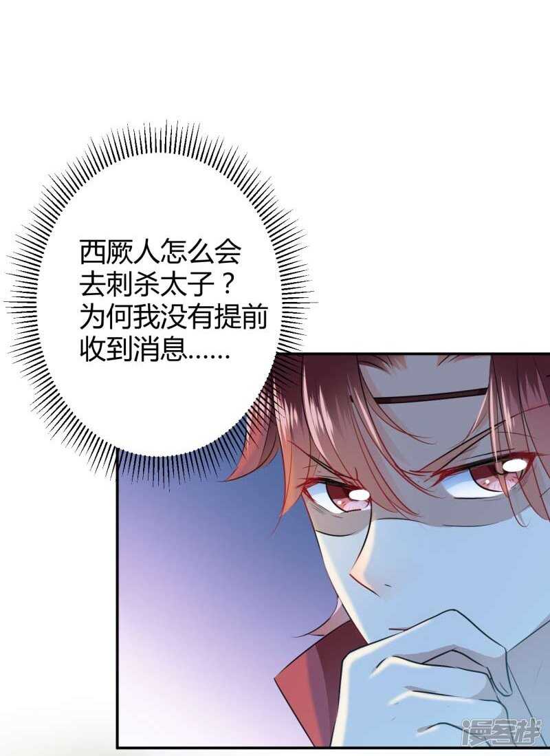 53 你喜欢林涵？7