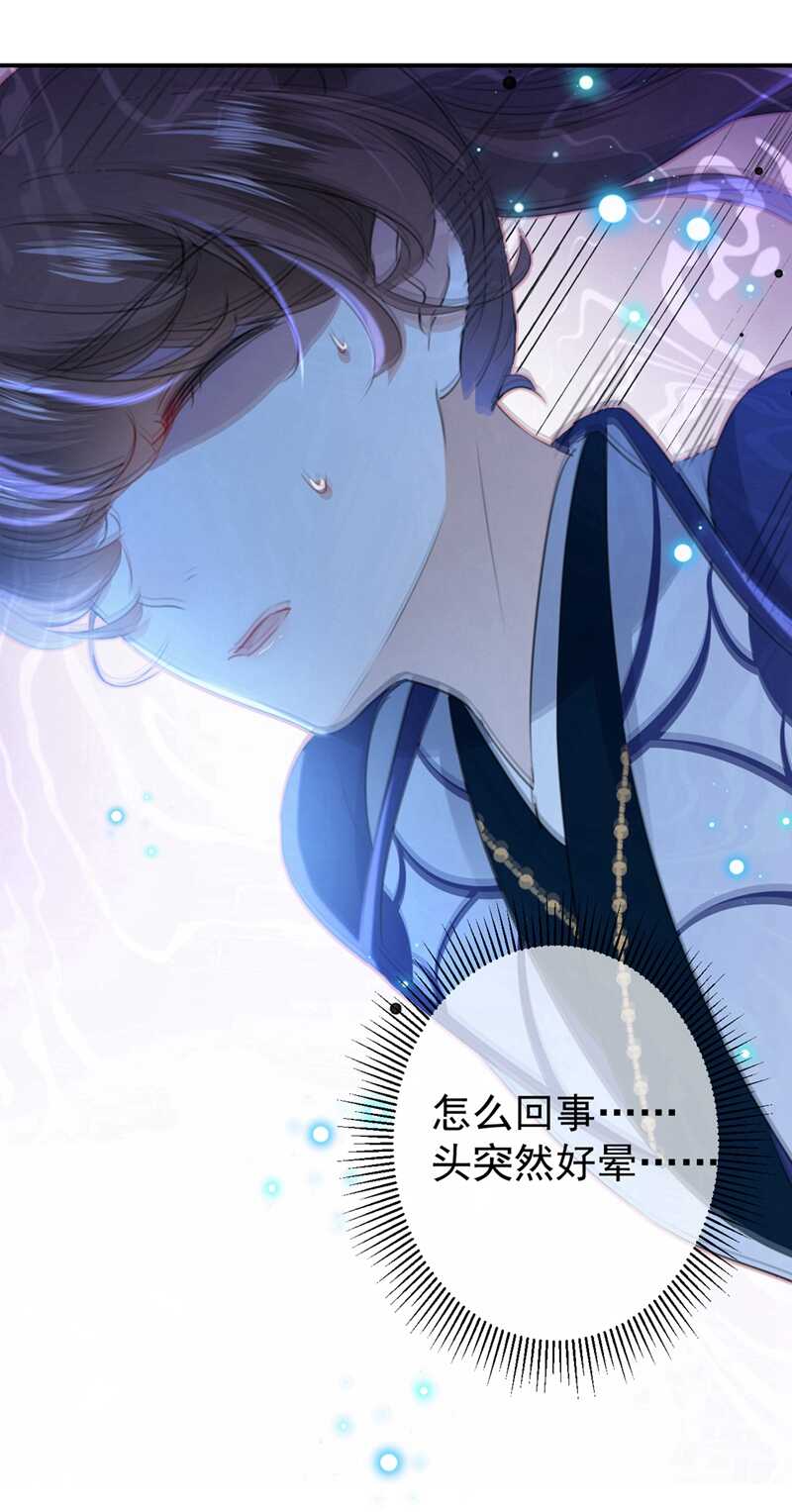 第185话 今天要成亲？7