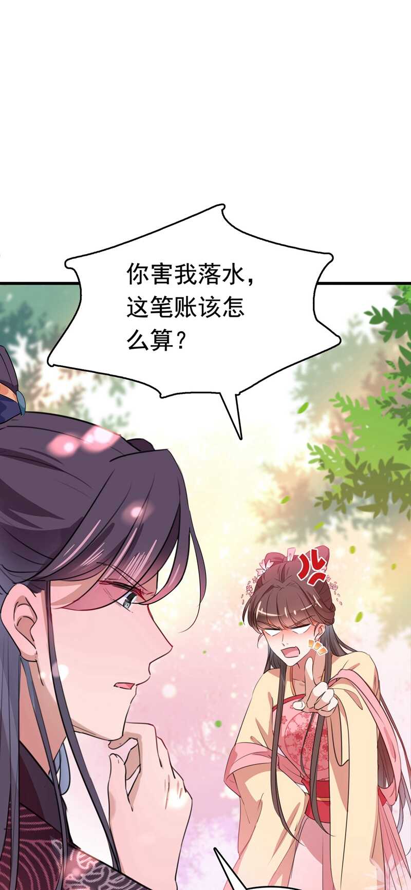 第300话 被榨干了！18