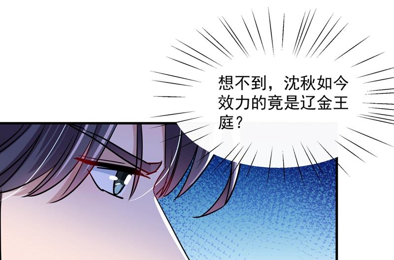 怼死你个直男癌！25