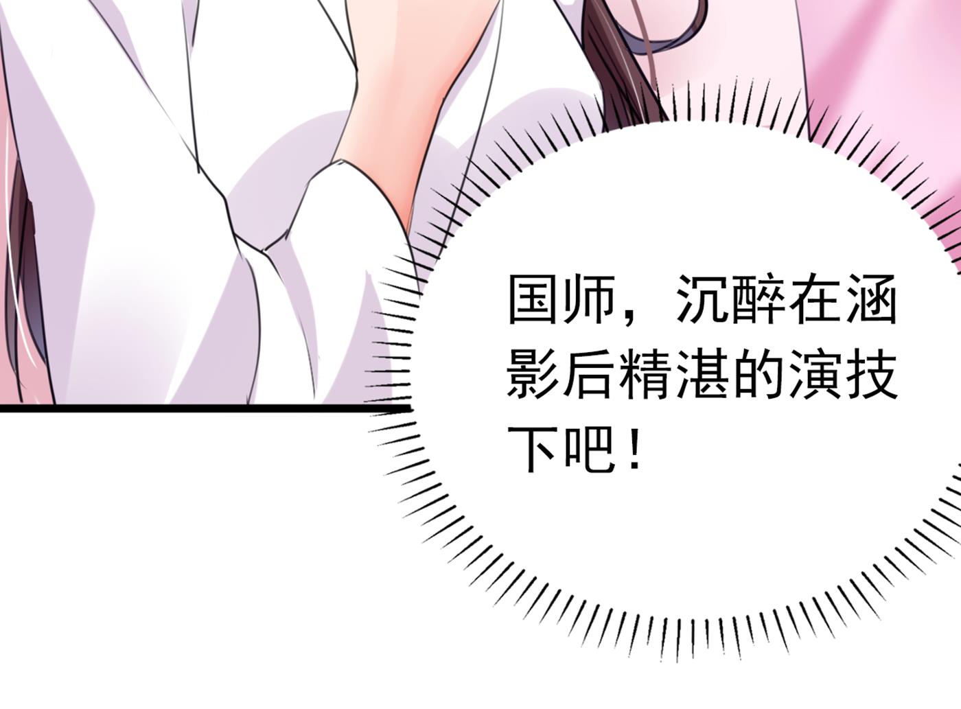 由萧瑾瑜做决定！57
