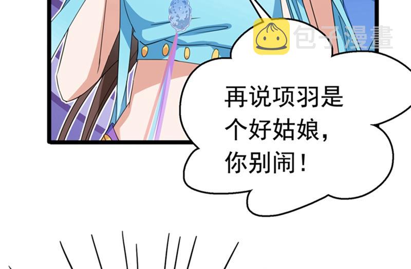 第244话 走错浴室了！21