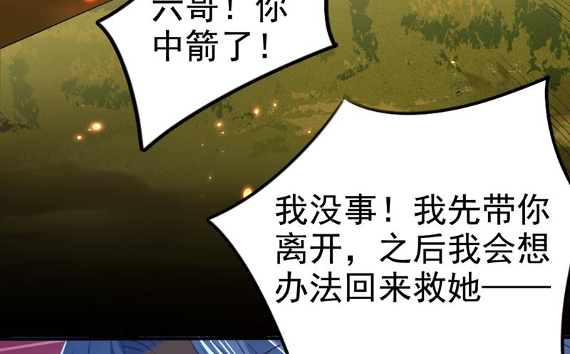 六哥才是幕后之人！16
