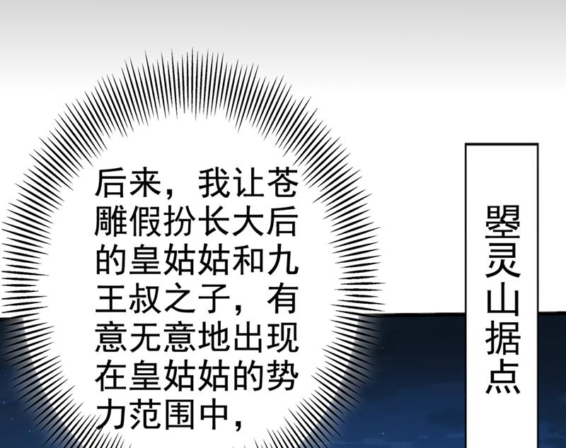 美人计yyds26