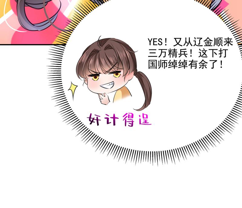 一鼓作气，今日表白77