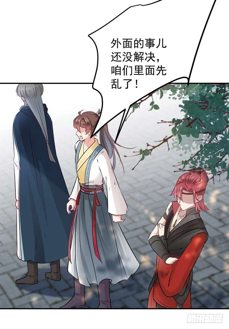 60 他就是为了你！25
