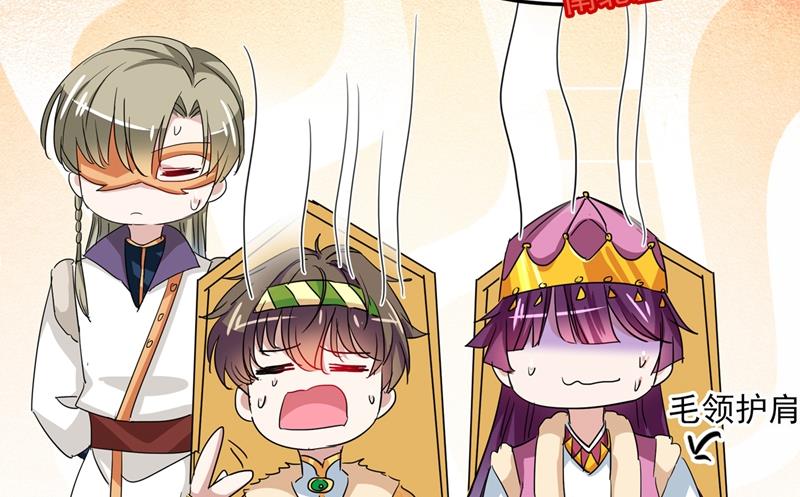 第270话 你竟敢占我便宜！29