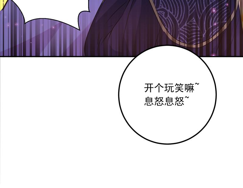 两个萧瑾瑜？！69