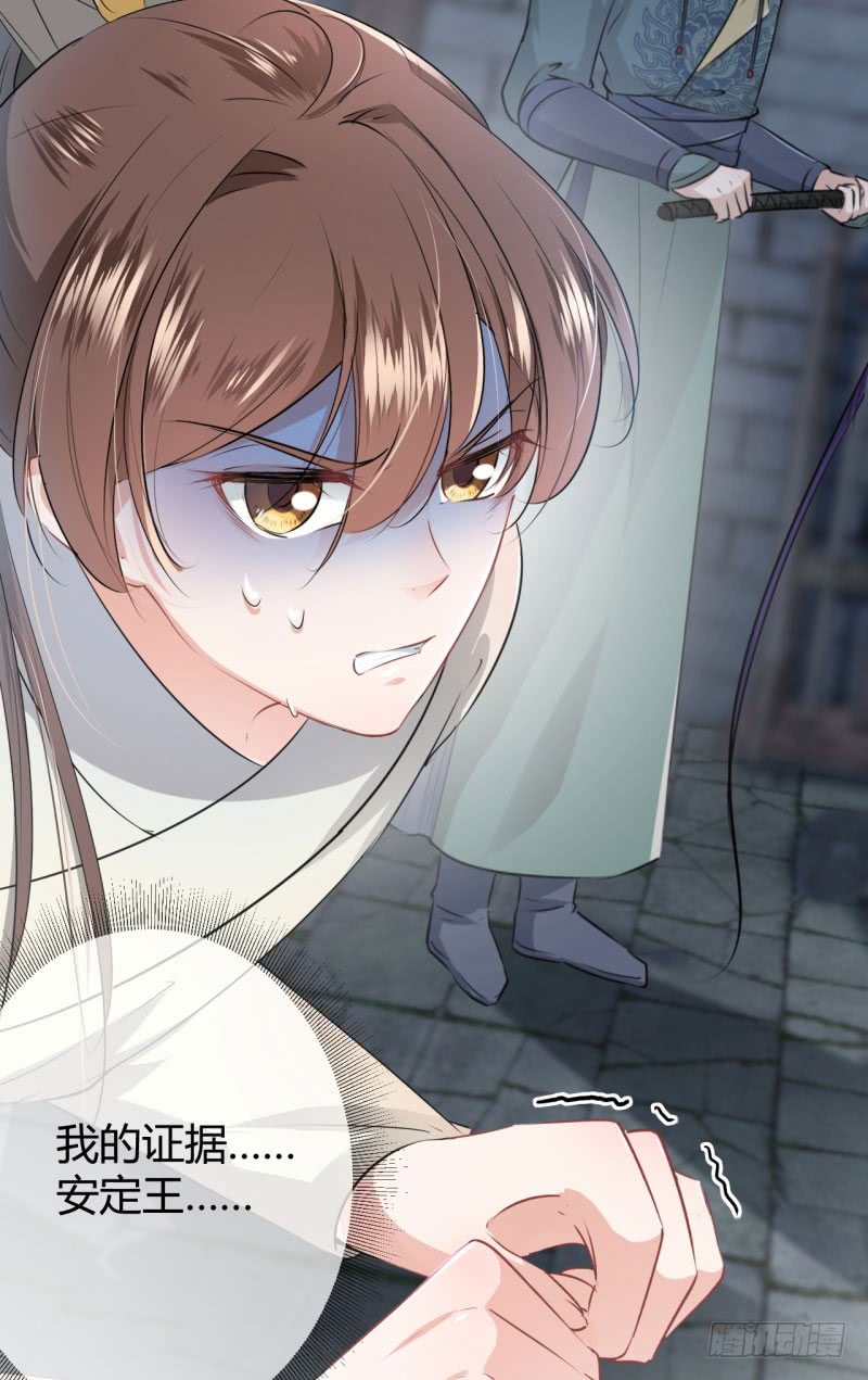 46 用刑21