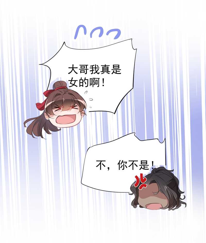 第187话 我来接夫人回家！22