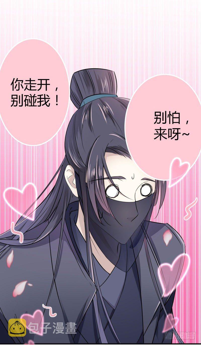10 夜探香闺18