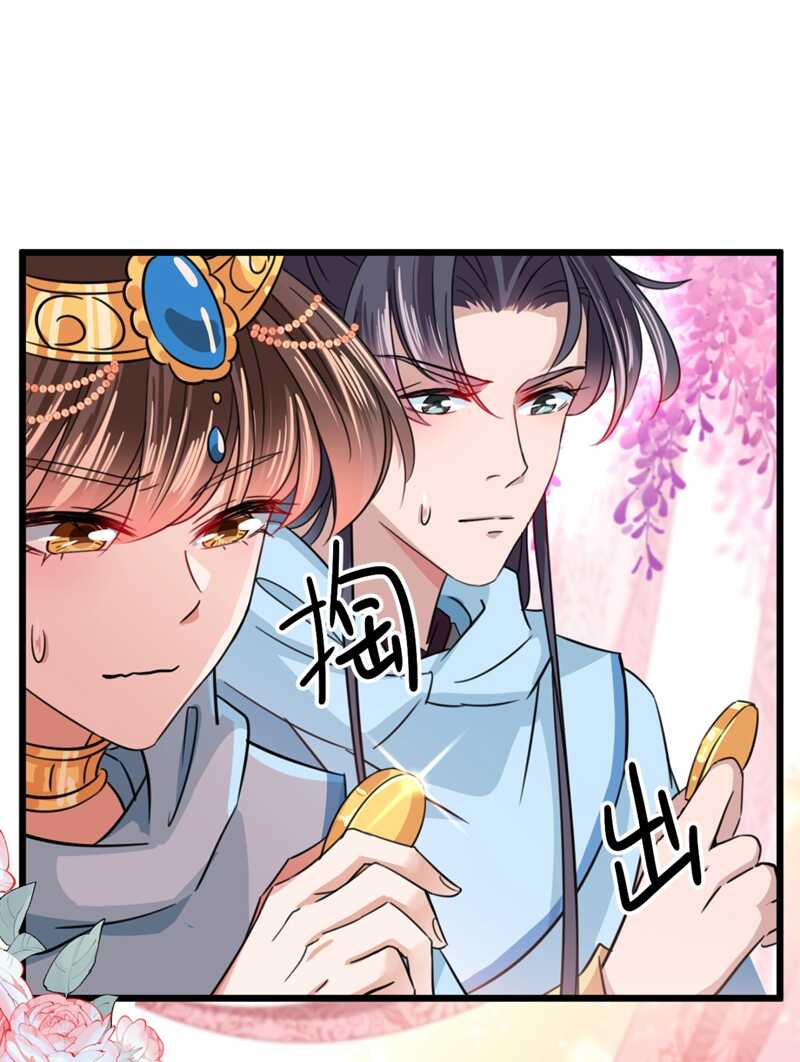 第242话 他才是真驸马？！26