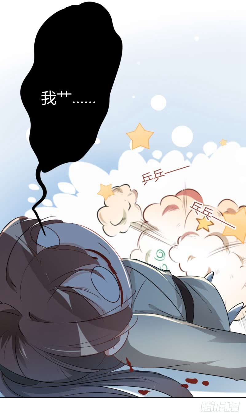 52 可怜的刺客28