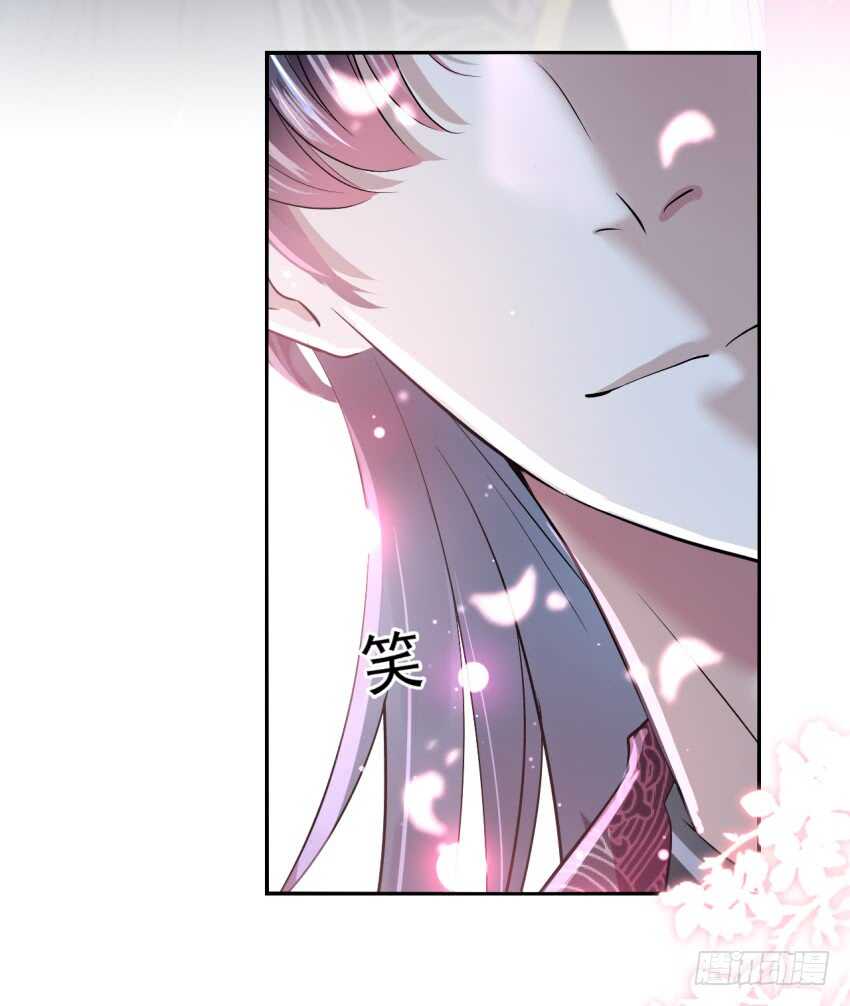 第162话 不舍得把我给别人？32