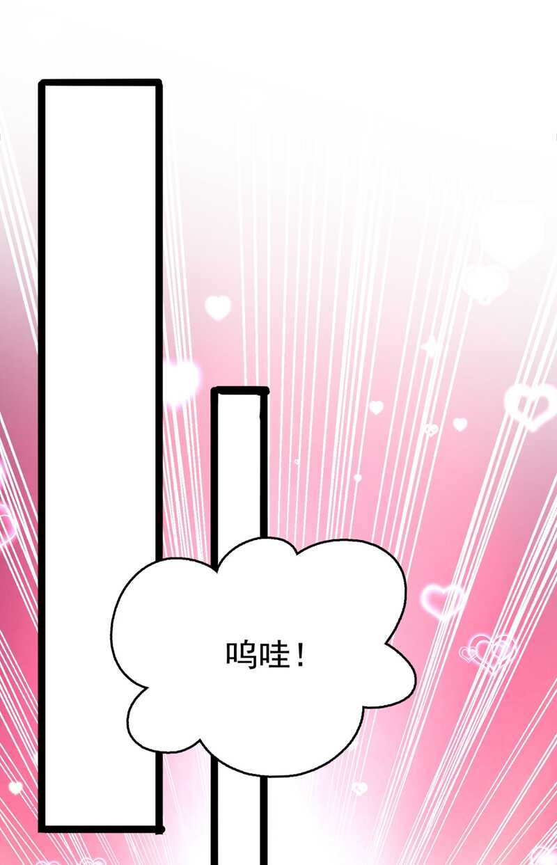 第235话 行房于泉中？3