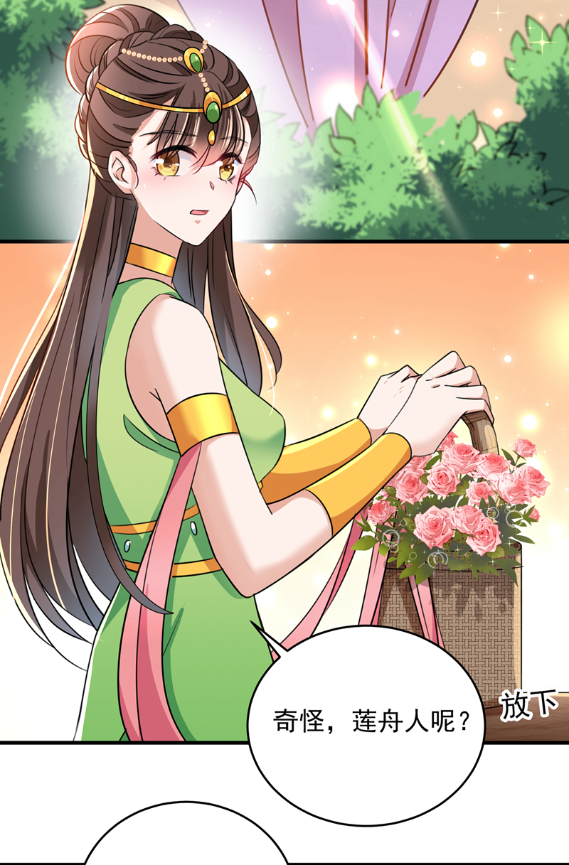 第279话 你自己爬起来！2