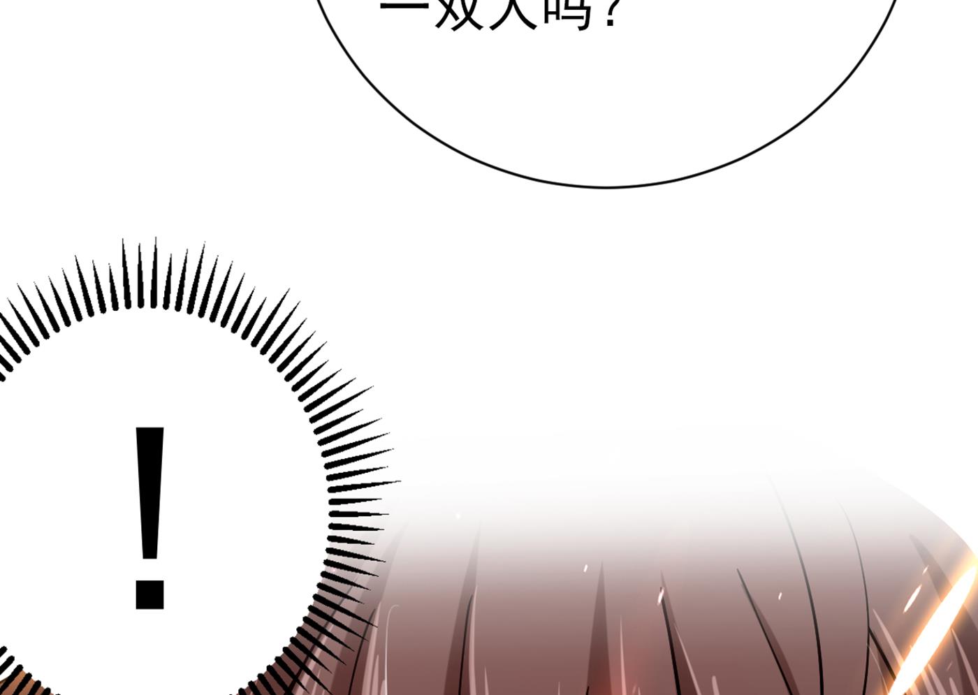 第297话 让公主怀上我的孩子32