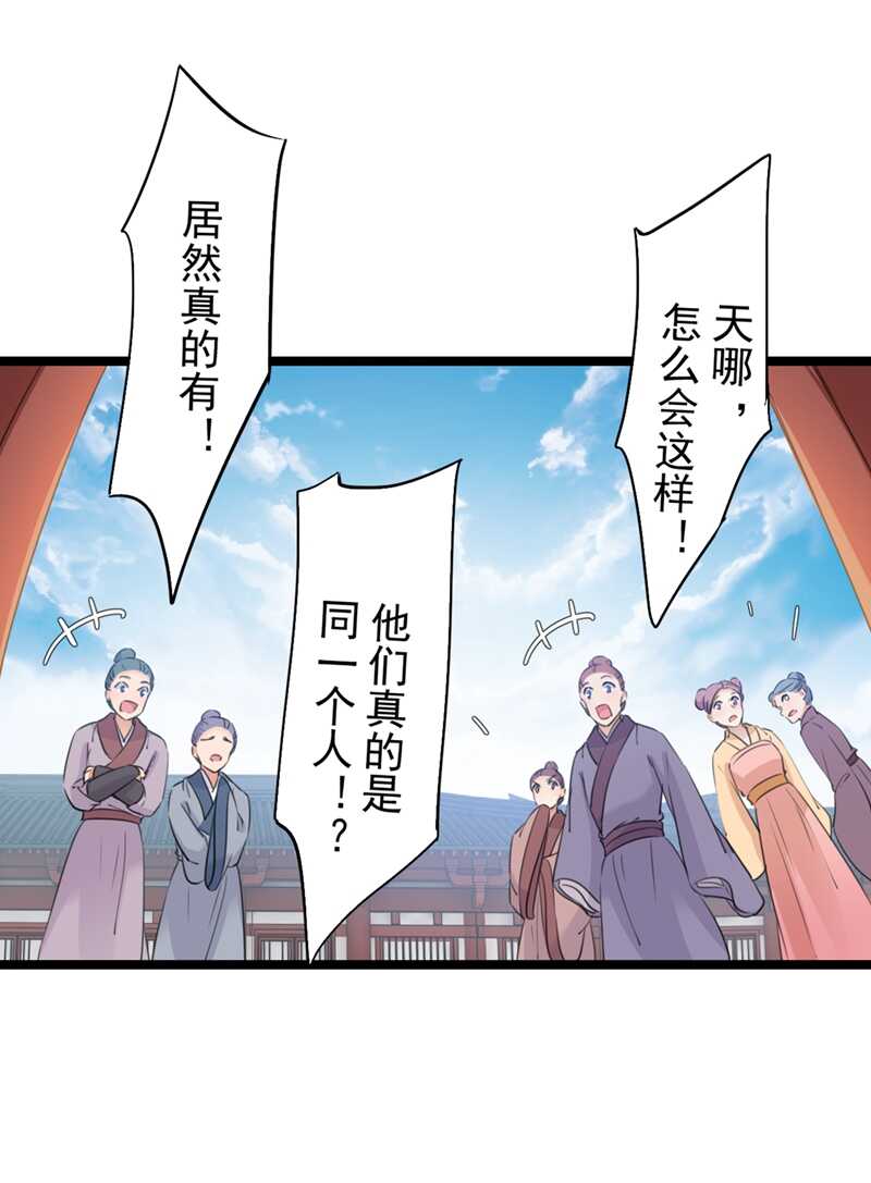 第208话 她岂是你能碰的！26