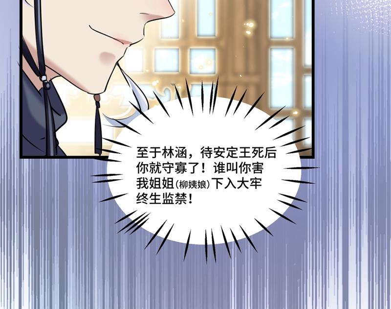 第253话 命运的再会！42